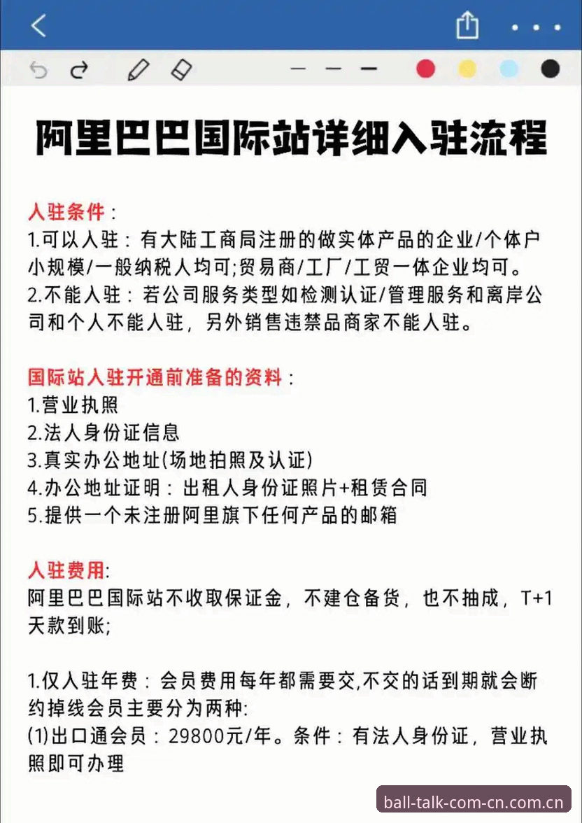 3步完成谈球吧网页版注册流程，数据站为何把门槛砍到只剩45.8MB？