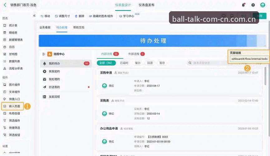 谈球吧网页版更新日志v2.1.0实测：同步速度与数据完整性的取舍之道